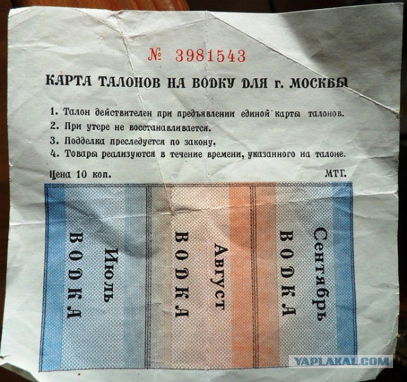 Министр здравоохранения России предлагает сократить время продажи алкоголя