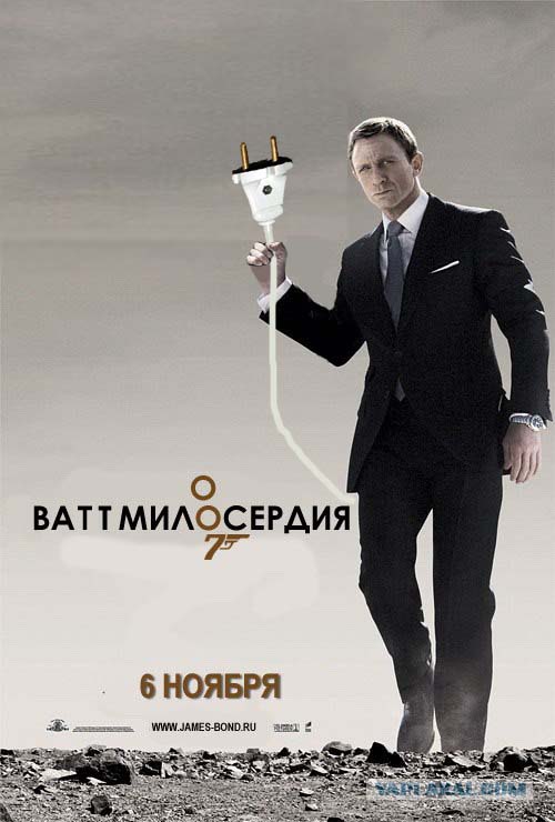 Квант попадания