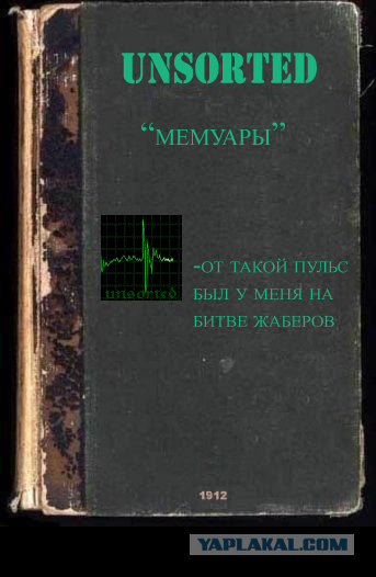 Фотожаба: учебник