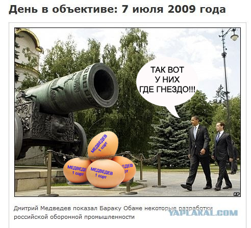 Bbc отожгли