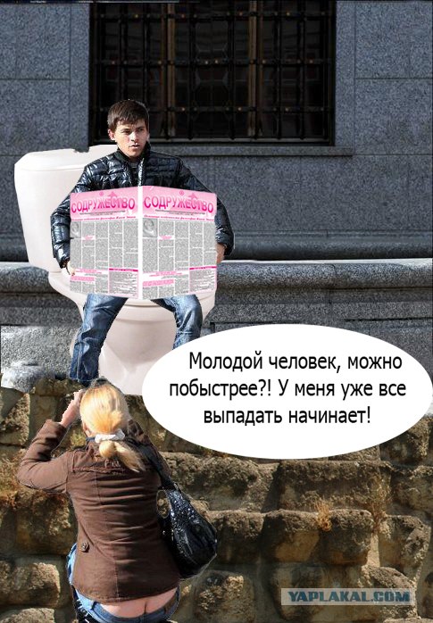 Фотожаба: Ты сними меня,сними фотограф