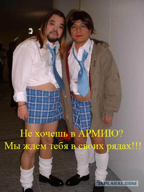 Тебя достали? Скажи!