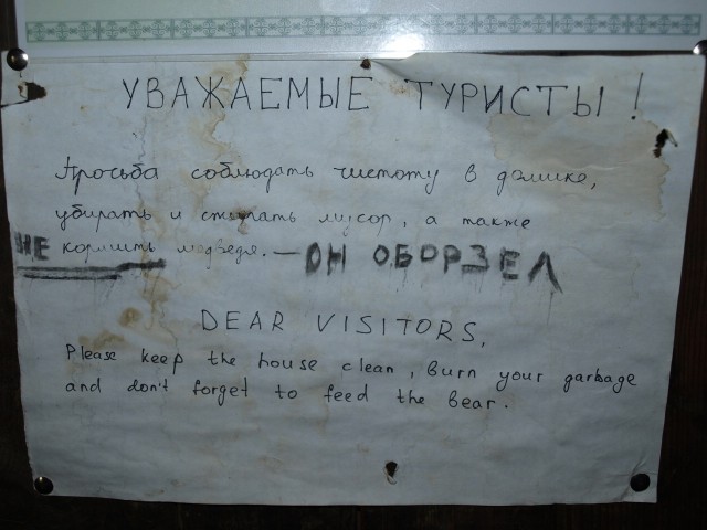 Камчатка, какой увидеть ее сейчас уже нельзя