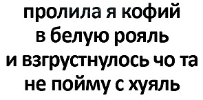 Бредзона 24.12.20