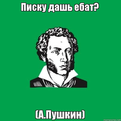 Суровая правда
