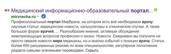Пандемия. Коронавирус. Россия и мир. Последняя информация. Часть 20