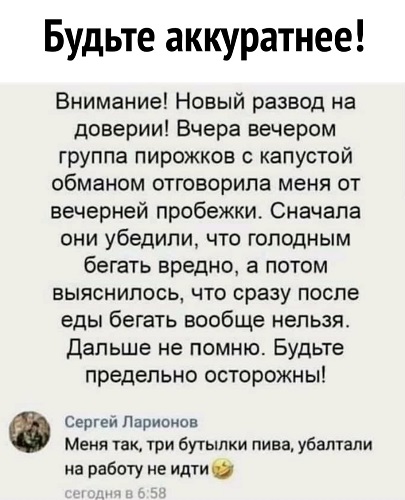 Картинки с надписями и всякие жизненные фразы 9.01.21