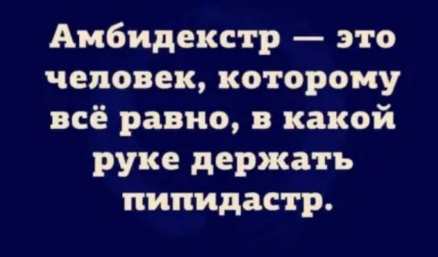 Бредзона 11.01.21