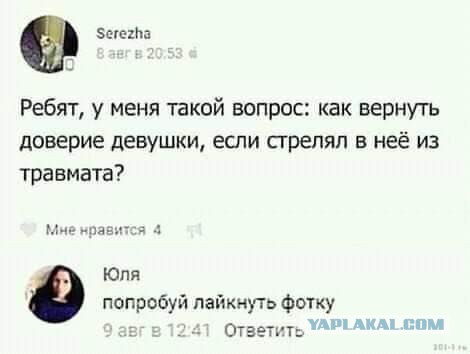 Так себе картинки 05.02.21