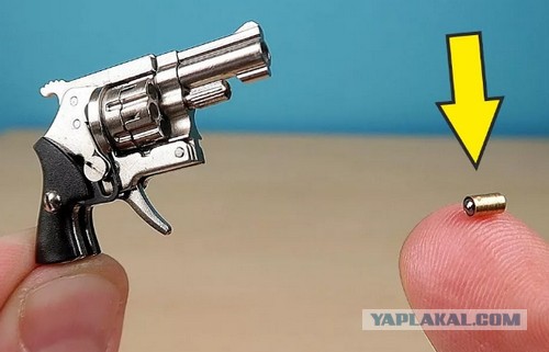 Пистолетик