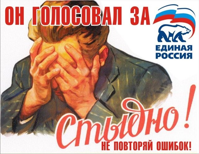 Что в России сейчас плохо?