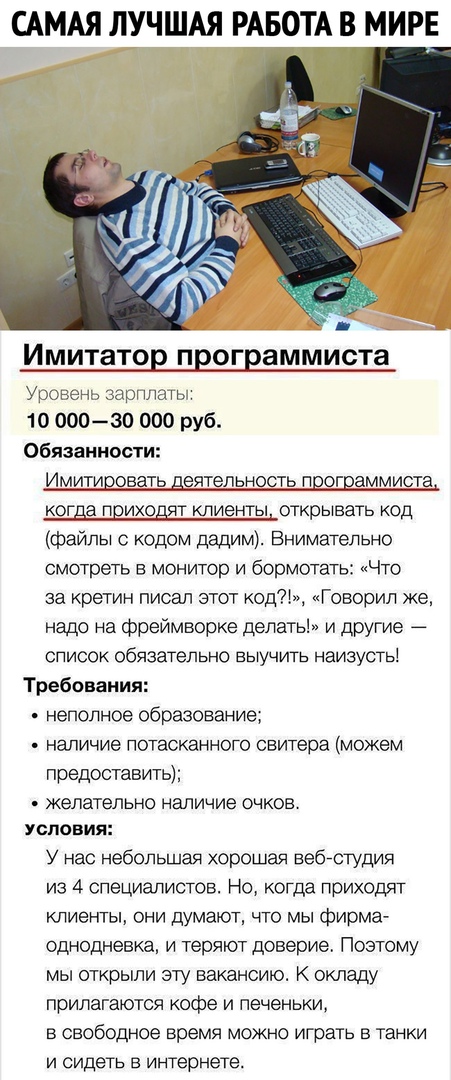 Так себе картинки 11.03.2021