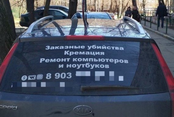 Пазл
