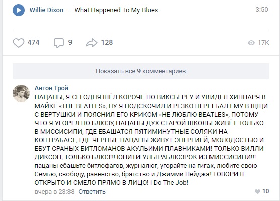 Рокс