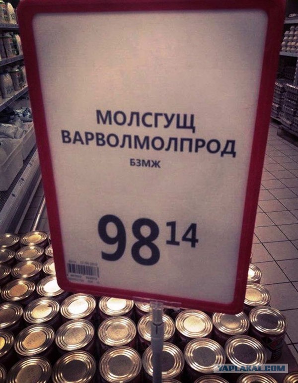 Разомнем перед пятницей упоротость