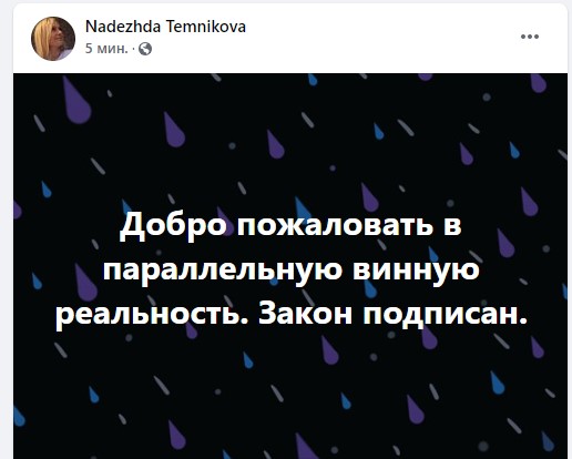 Импортозамещение Шампанского, Вдова Клико RIP