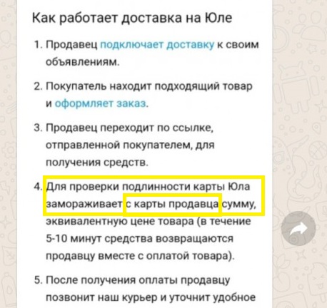 Продавал агрегат...