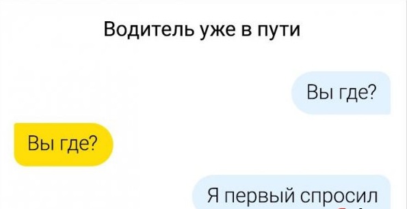 Забавные шутки, картинки и фразы из этих ваших интернетов 20.09.2021