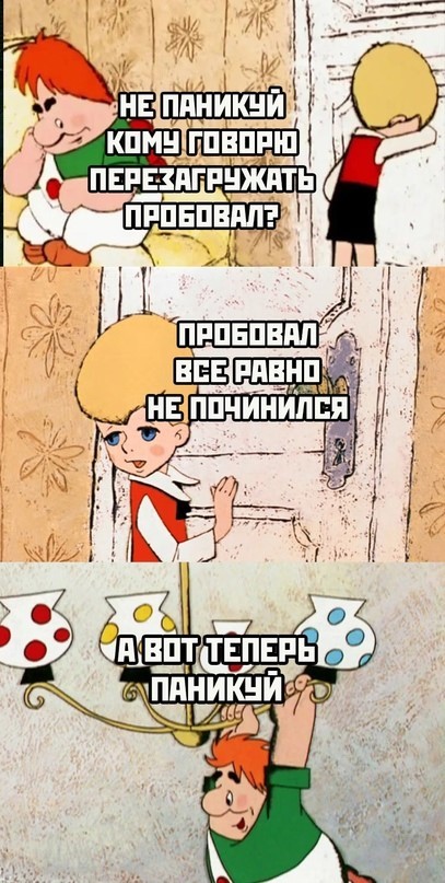 Картинки и мемы для настроения 12.10.2021