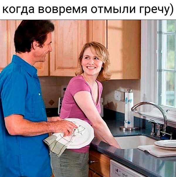 Картинки и мемы, всем прекрасных выходных