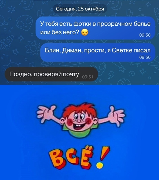 Картинки и мемы, всем прекрасных выходных