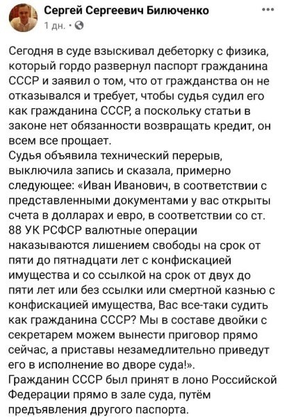 Как раньше КГБ проводило обыск (рассказ старого чекиста)
