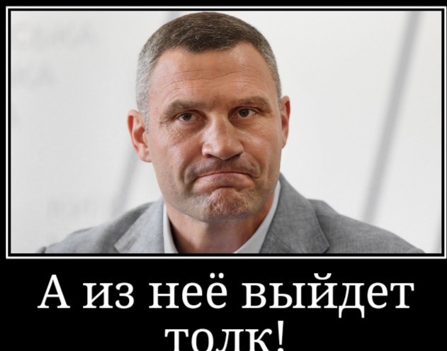 Смотрите не перепутайте