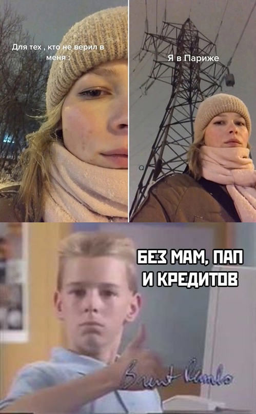 Весёлый полтишок 10.01