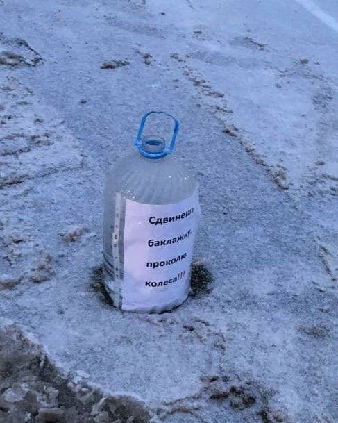 Я заехала за водой для ребёнка!