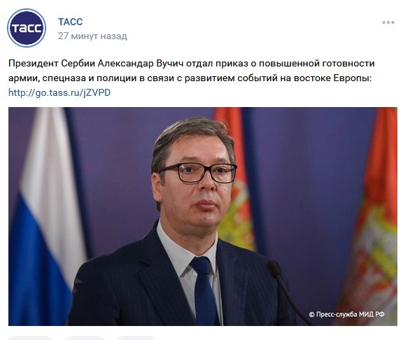 Вучич: Сербия поддерживает целостность Украины, но 85% населения на стороне России