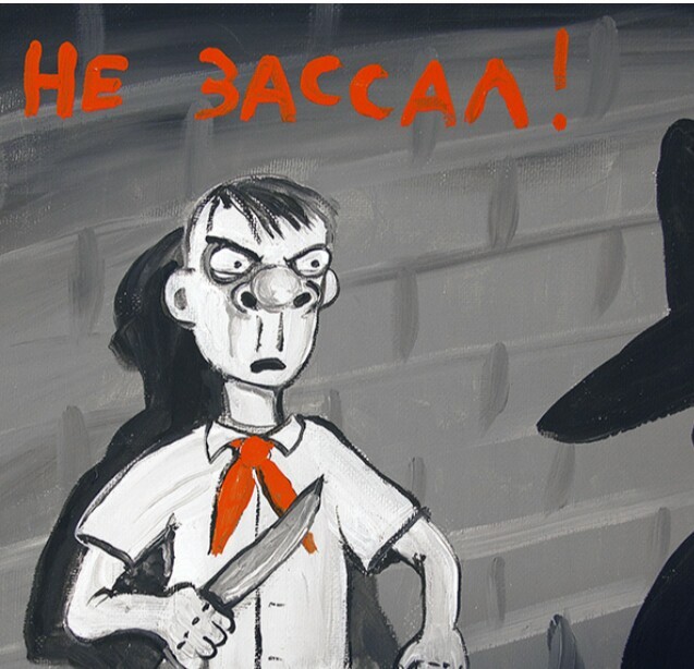 Вот это замес...