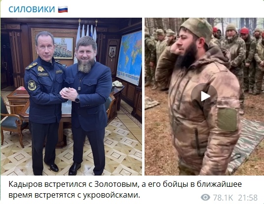 Россия начала "специальную военную операцию" на Украине