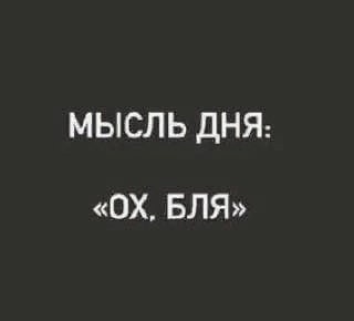 Чутка картинок Вам под выходные и для настроения! Смешные, пошлые и другие
