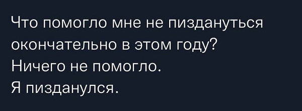Древние картинки