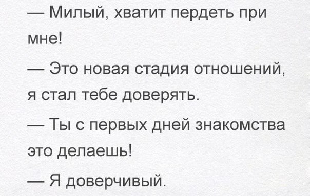 Почему Во Время Секса Выходят Газы