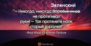 Зеленский: Украина не отдаст территорий ради мира с РФ
