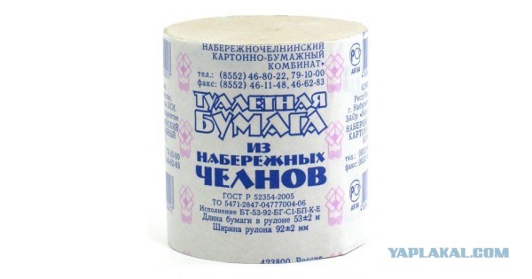 Производитель туалетной бумаги Zewa уходит из России