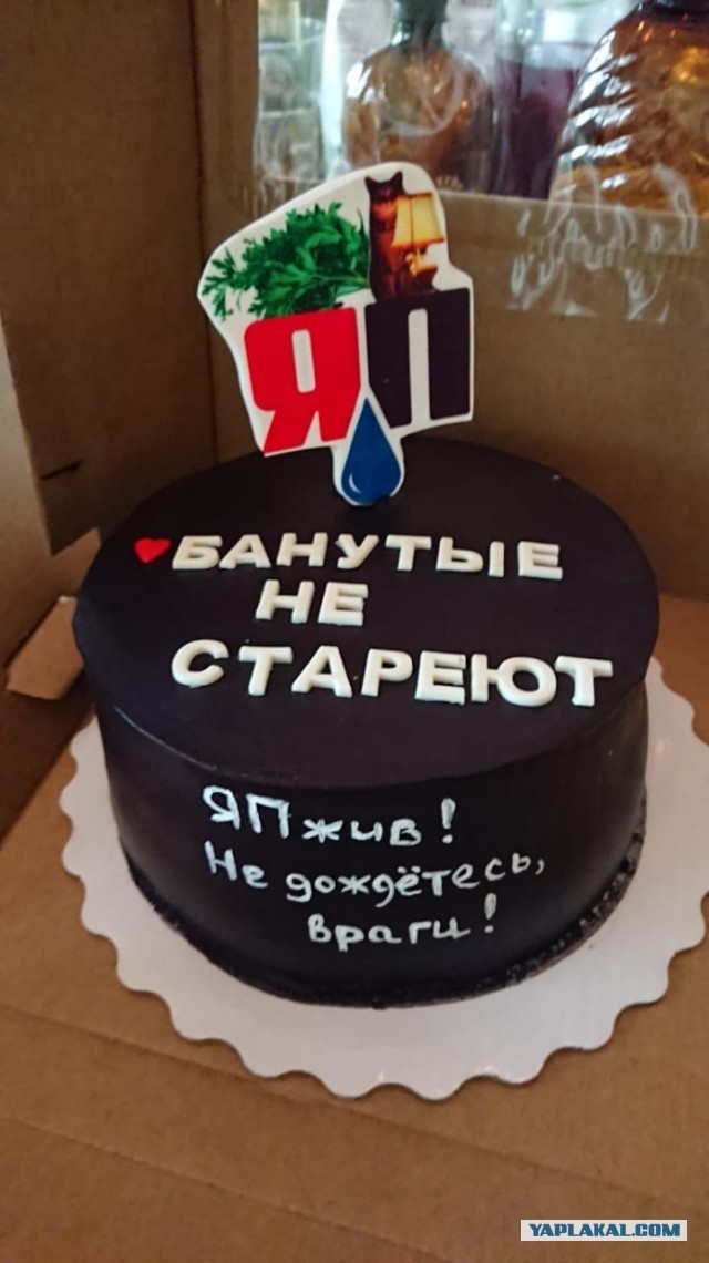 Старожилам ЯПа посвящается!