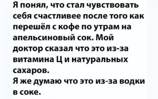 Картинки и мемы для настроения - 21