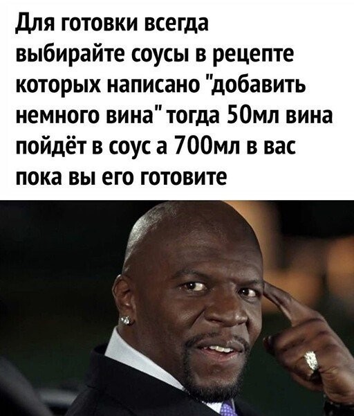 Завтра Тоже Выходной!