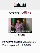 Крах "зелёной" энергетики?