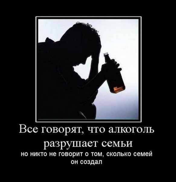 Пятничный алкогольный юмор 24.06.22