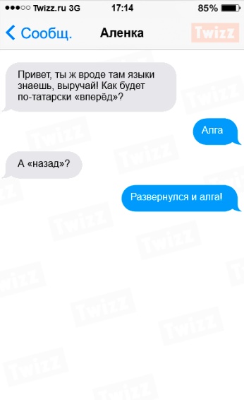 Картинки и мемы для настроения. Выходные близко...