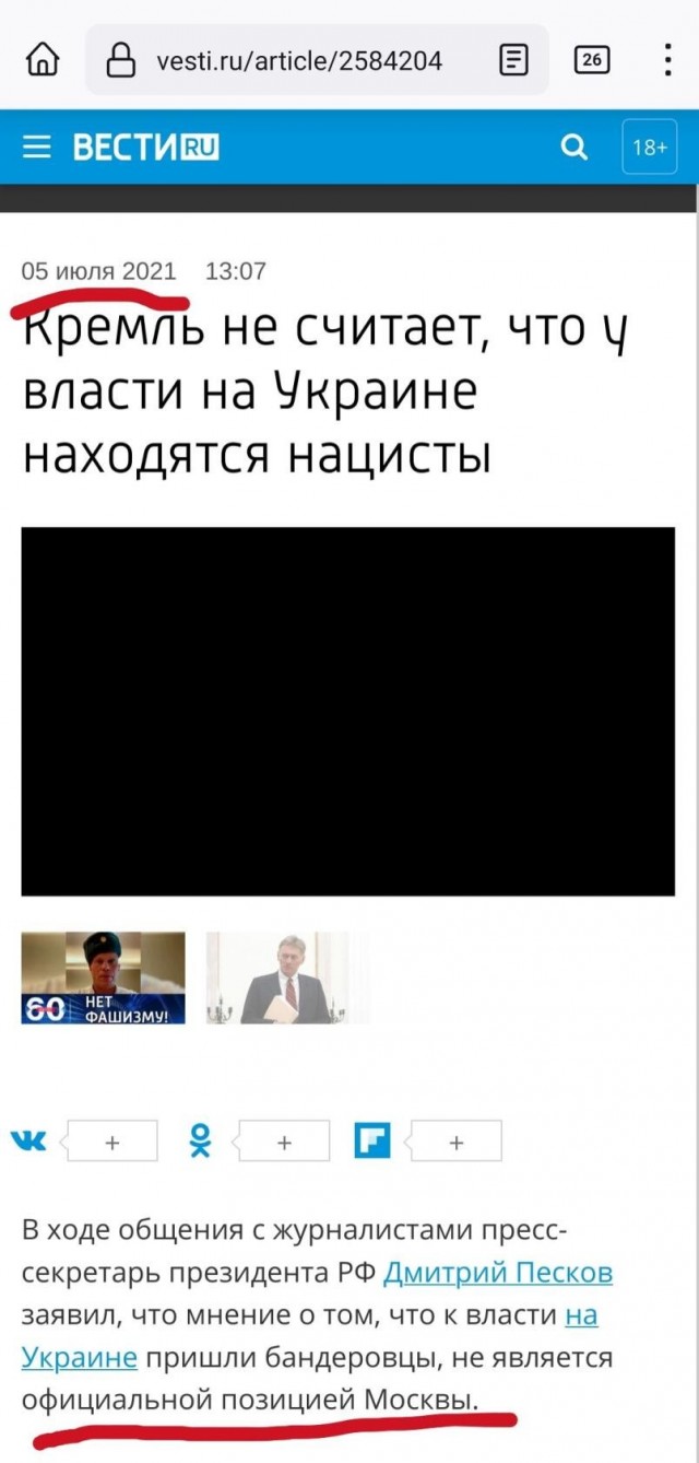 Дети-беженцы в Болгарии
