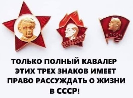 Утро советского ребёнка