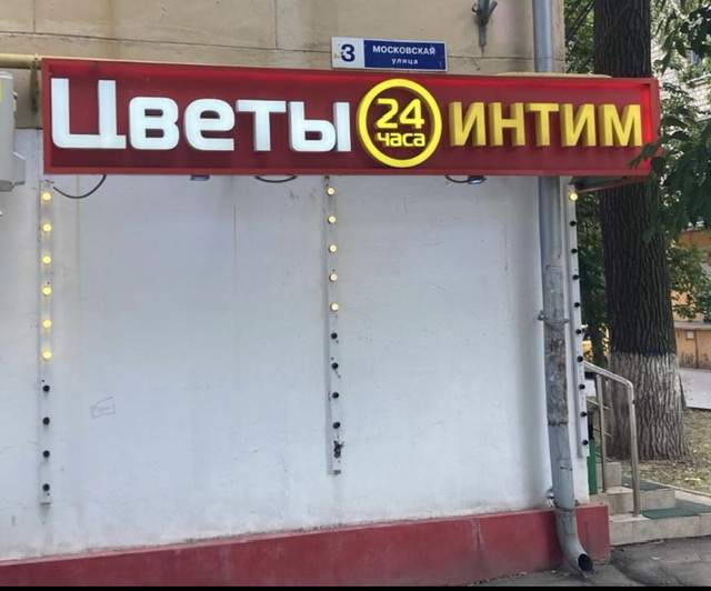Зачем женщины забывают свое белье у парней дома?