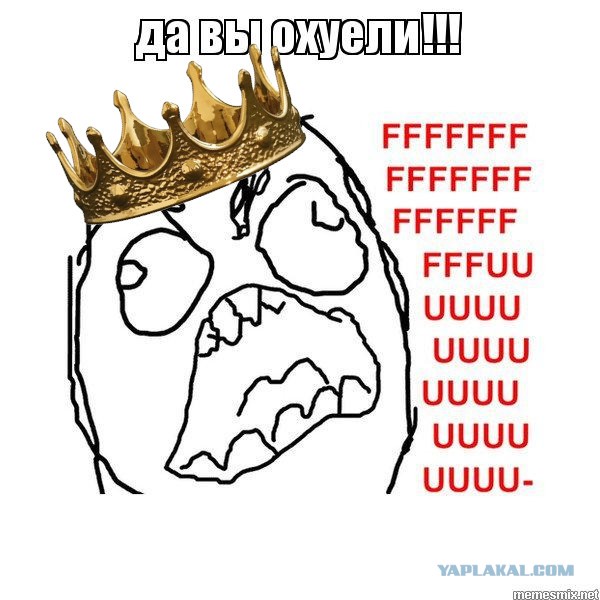 Карл III и потекшая ручка