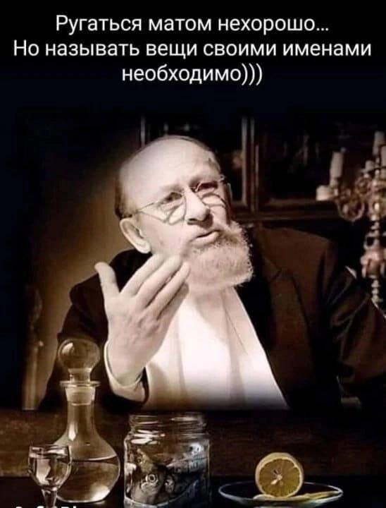 Картинки и мемы для настроения - 21