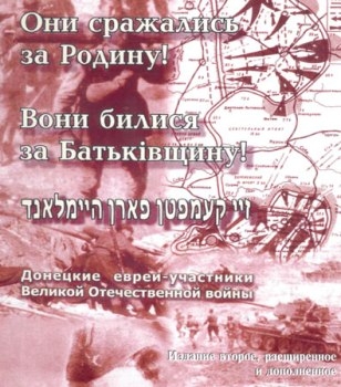 Французы пришли в ярость после требования Зеленского к Израилю