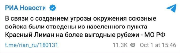 ⚡️ВСУ прорвались в районе Ставков и отрезают Дробышево